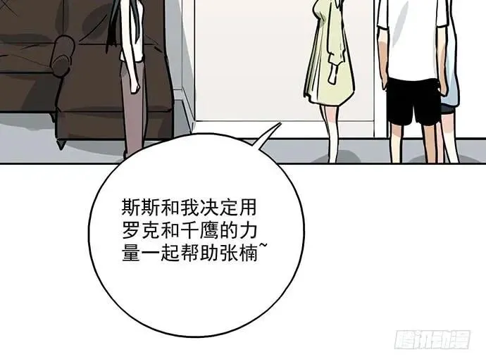 99突然有种黄袍加身的感觉 第32页
