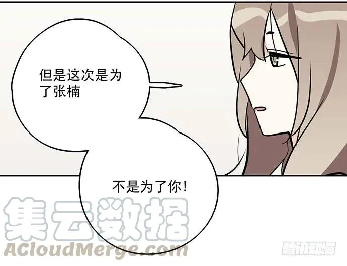 99突然有种黄袍加身的感觉 第33页