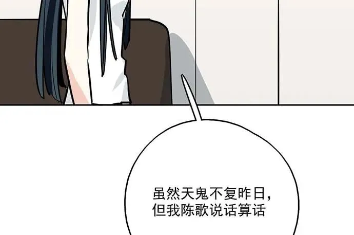 99突然有种黄袍加身的感觉 第35页