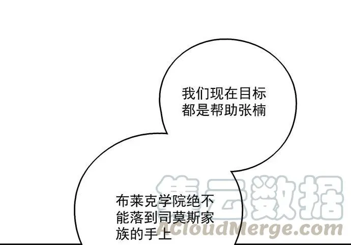 99突然有种黄袍加身的感觉 第37页