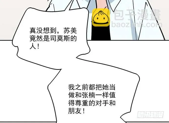 99突然有种黄袍加身的感觉 第40页