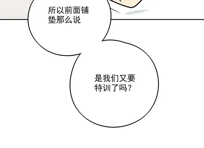 99突然有种黄袍加身的感觉 第43页