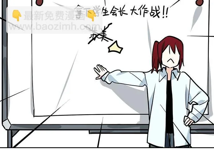 99突然有种黄袍加身的感觉 第46页