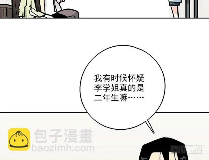 99突然有种黄袍加身的感觉 第48页