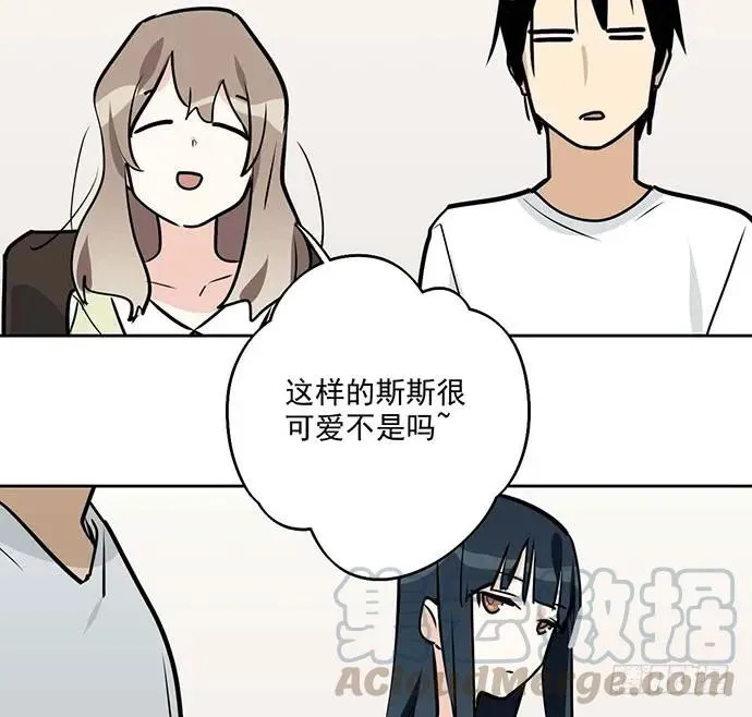 99突然有种黄袍加身的感觉 第49页