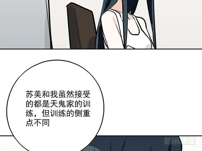 99突然有种黄袍加身的感觉 第50页