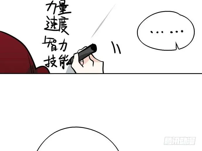 99突然有种黄袍加身的感觉 第56页