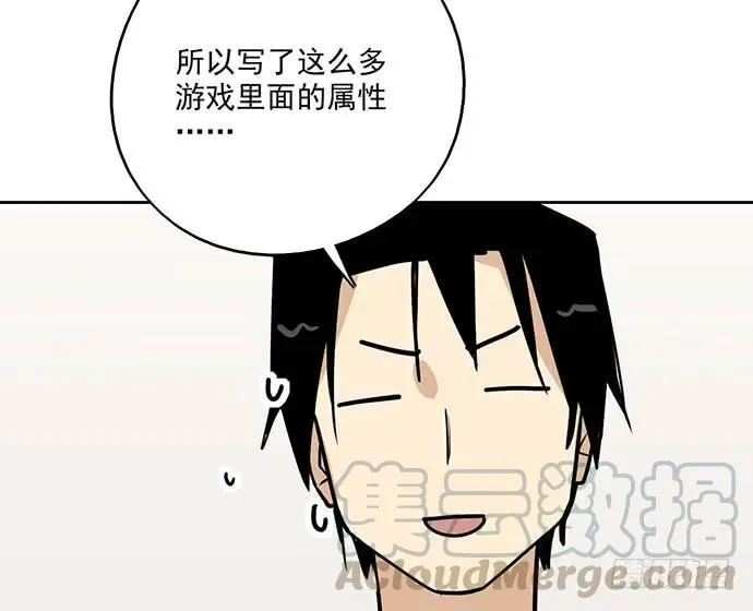 99突然有种黄袍加身的感觉 第57页