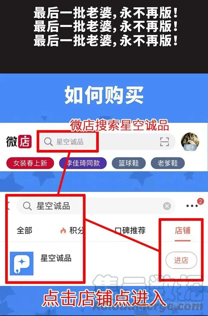 99突然有种黄袍加身的感觉 第61页