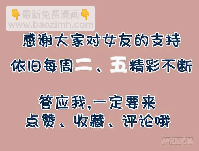 99突然有种黄袍加身的感觉 第62页