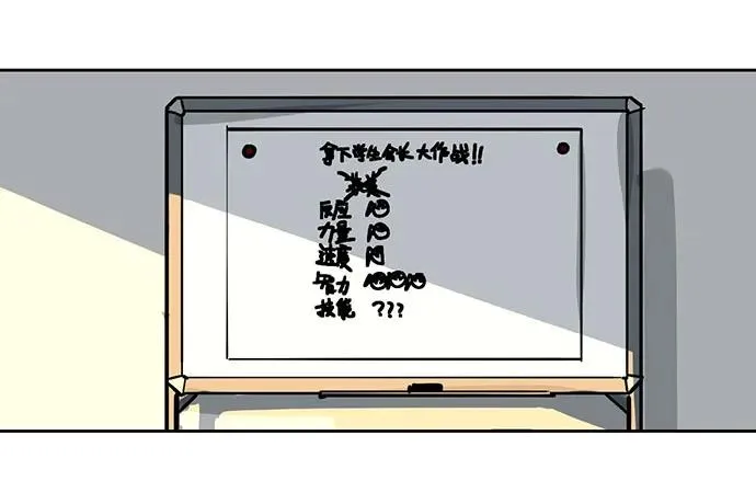 100兵分三路 第4页