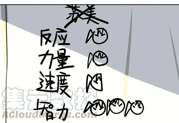 100兵分三路 第5页