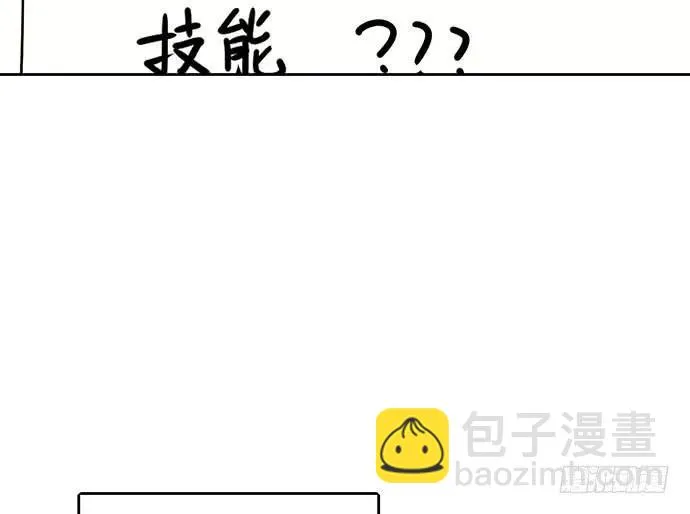 100兵分三路 第6页