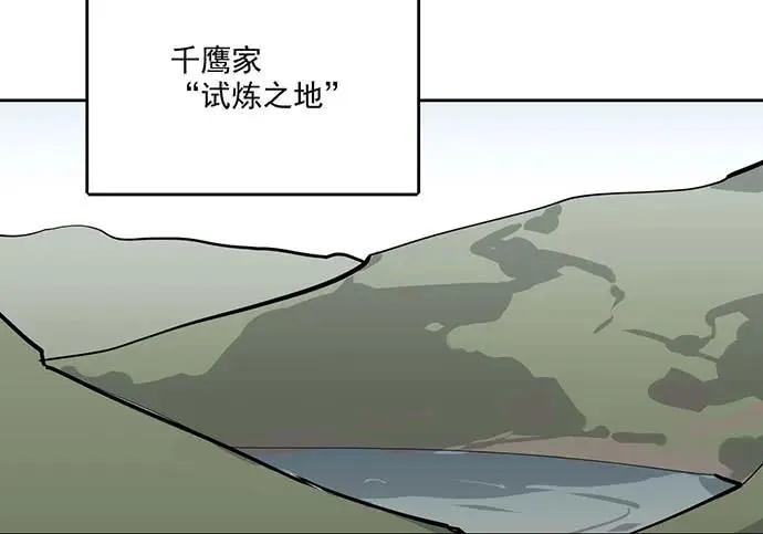 100兵分三路 第7页