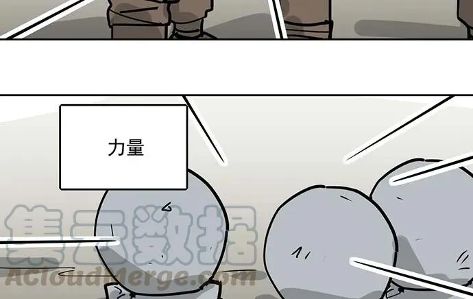 100兵分三路 第9页