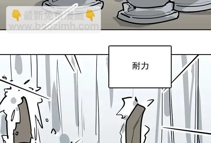 100兵分三路 第10页