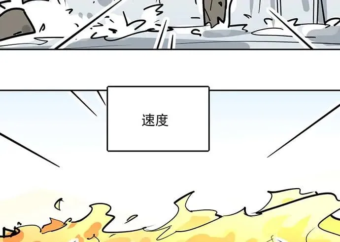 100兵分三路 第11页
