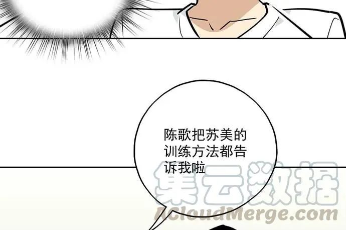 100兵分三路 第13页