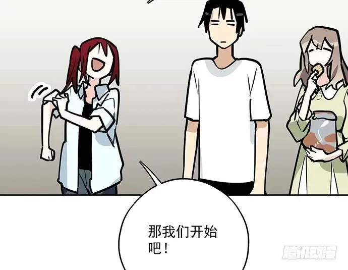 100兵分三路 第14页