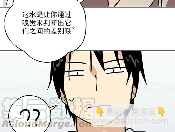 100兵分三路 第29页