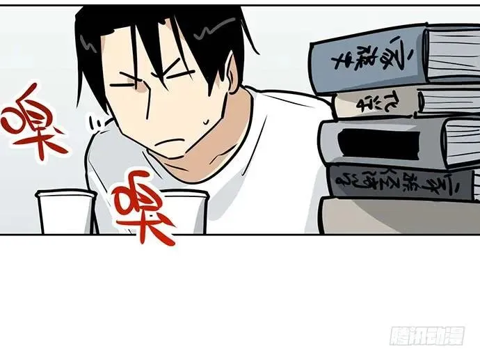 100兵分三路 第32页