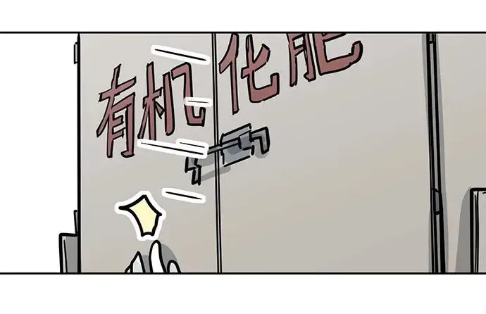 100兵分三路 第39页