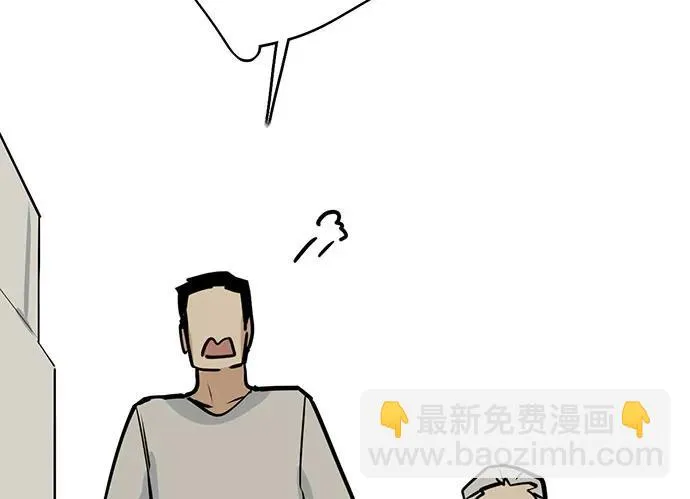 100兵分三路 第46页