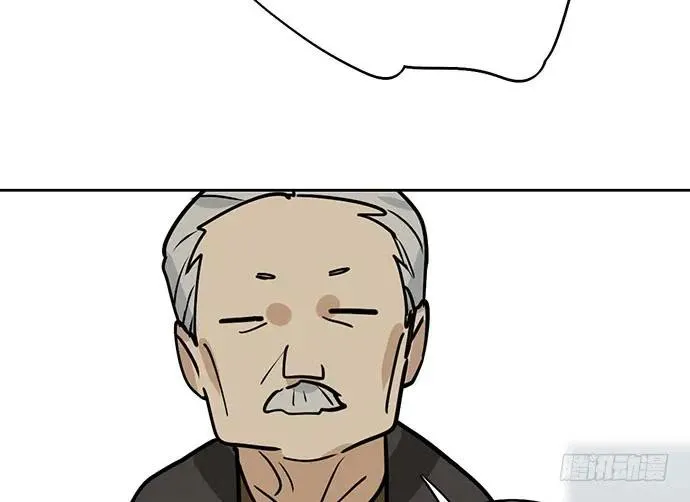 100兵分三路 第48页