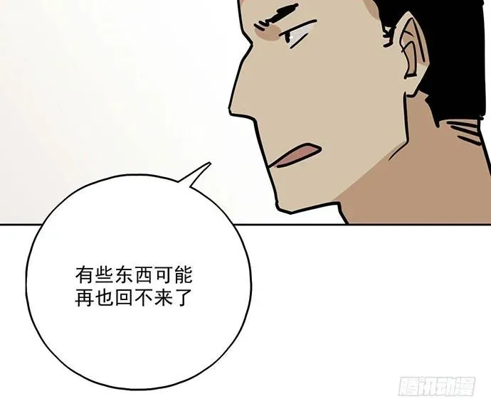 100兵分三路 第52页