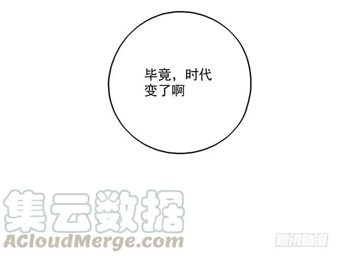 100兵分三路 第53页