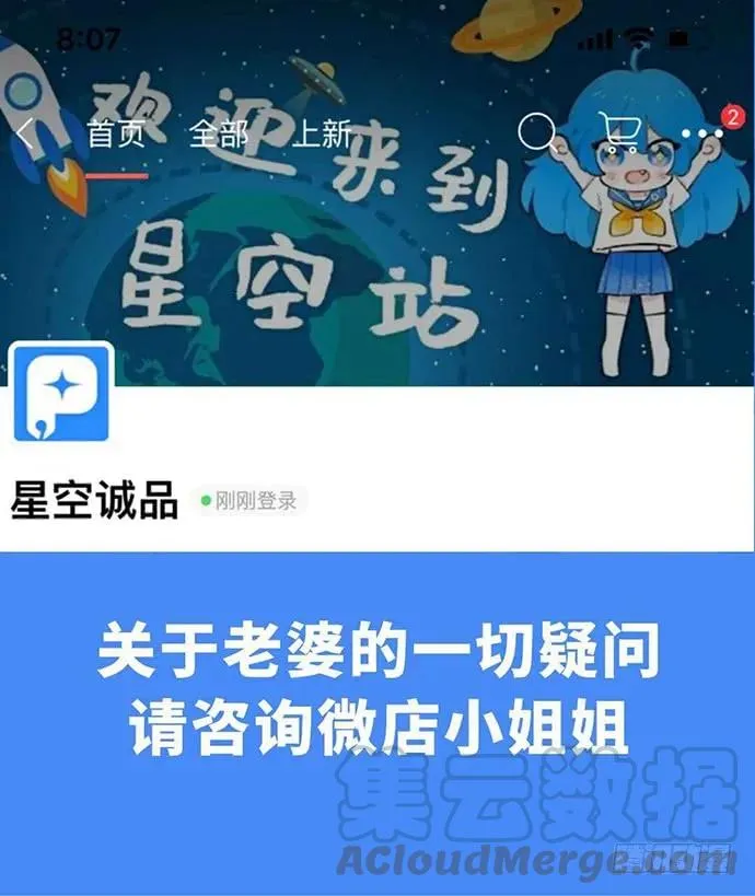 100兵分三路 第57页