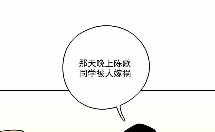 101乱捡的东西不一定都是垃圾 第30页