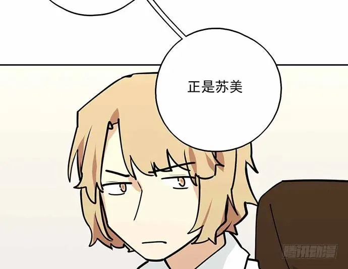 101乱捡的东西不一定都是垃圾 第34页