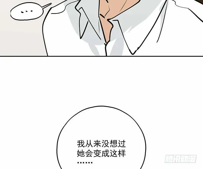 101乱捡的东西不一定都是垃圾 第36页