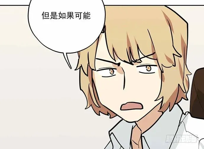 101乱捡的东西不一定都是垃圾 第39页