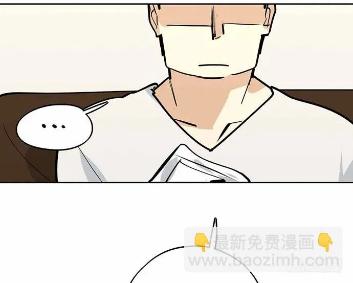 101乱捡的东西不一定都是垃圾 第55页