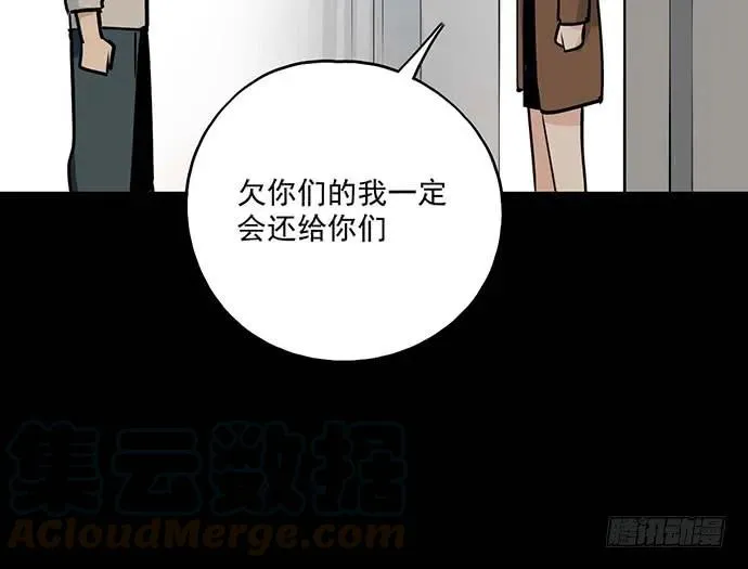 102关键人物 第9页