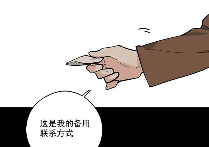 102关键人物 第10页