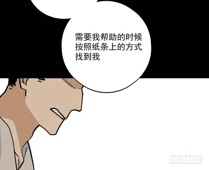 102关键人物 第11页