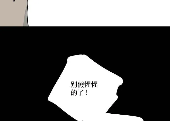 102关键人物 第12页