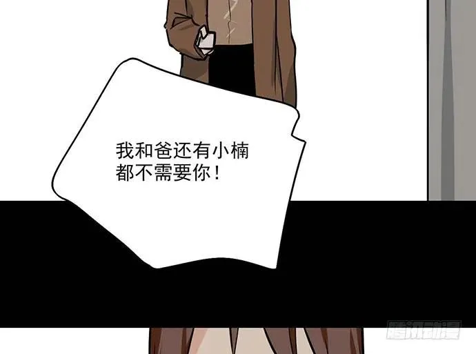 102关键人物 第14页