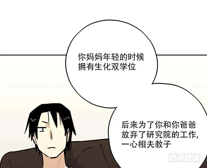 102关键人物 第23页