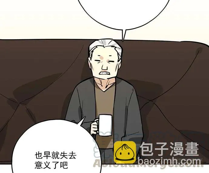 102关键人物 第25页