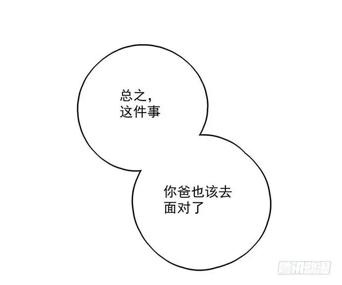102关键人物 第30页