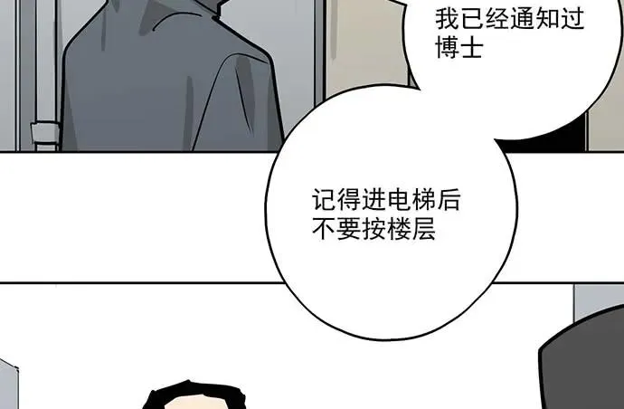 102关键人物 第35页