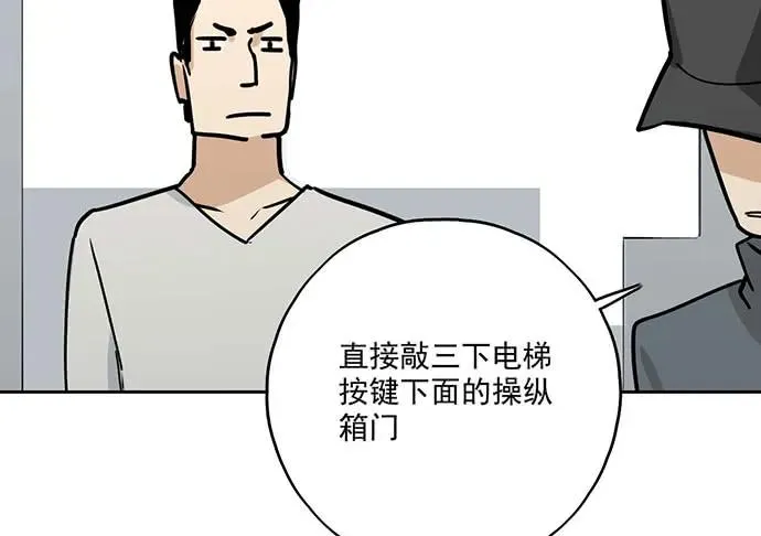 102关键人物 第36页