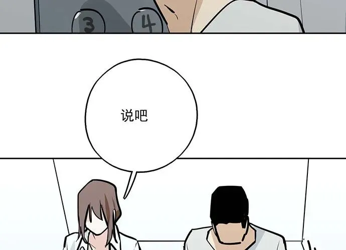 102关键人物 第48页