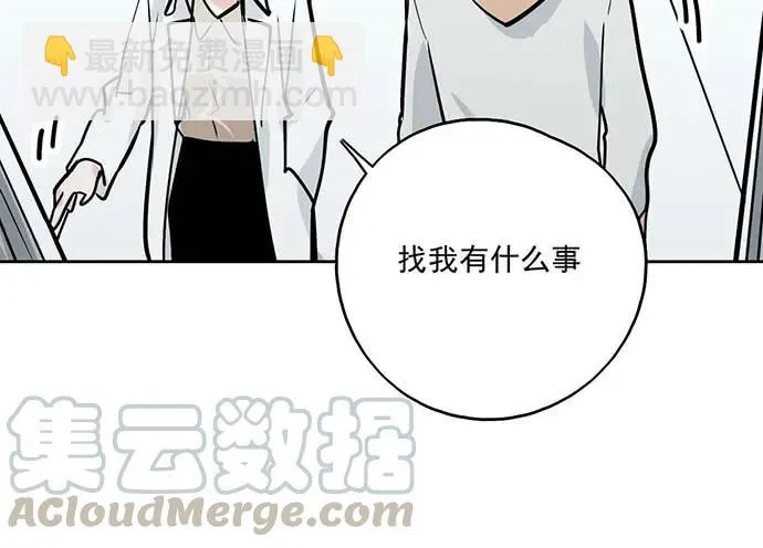102关键人物 第49页