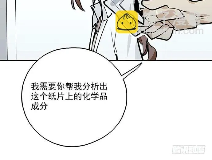 102关键人物 第52页