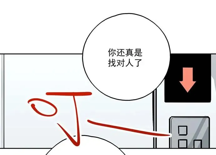 102关键人物 第55页